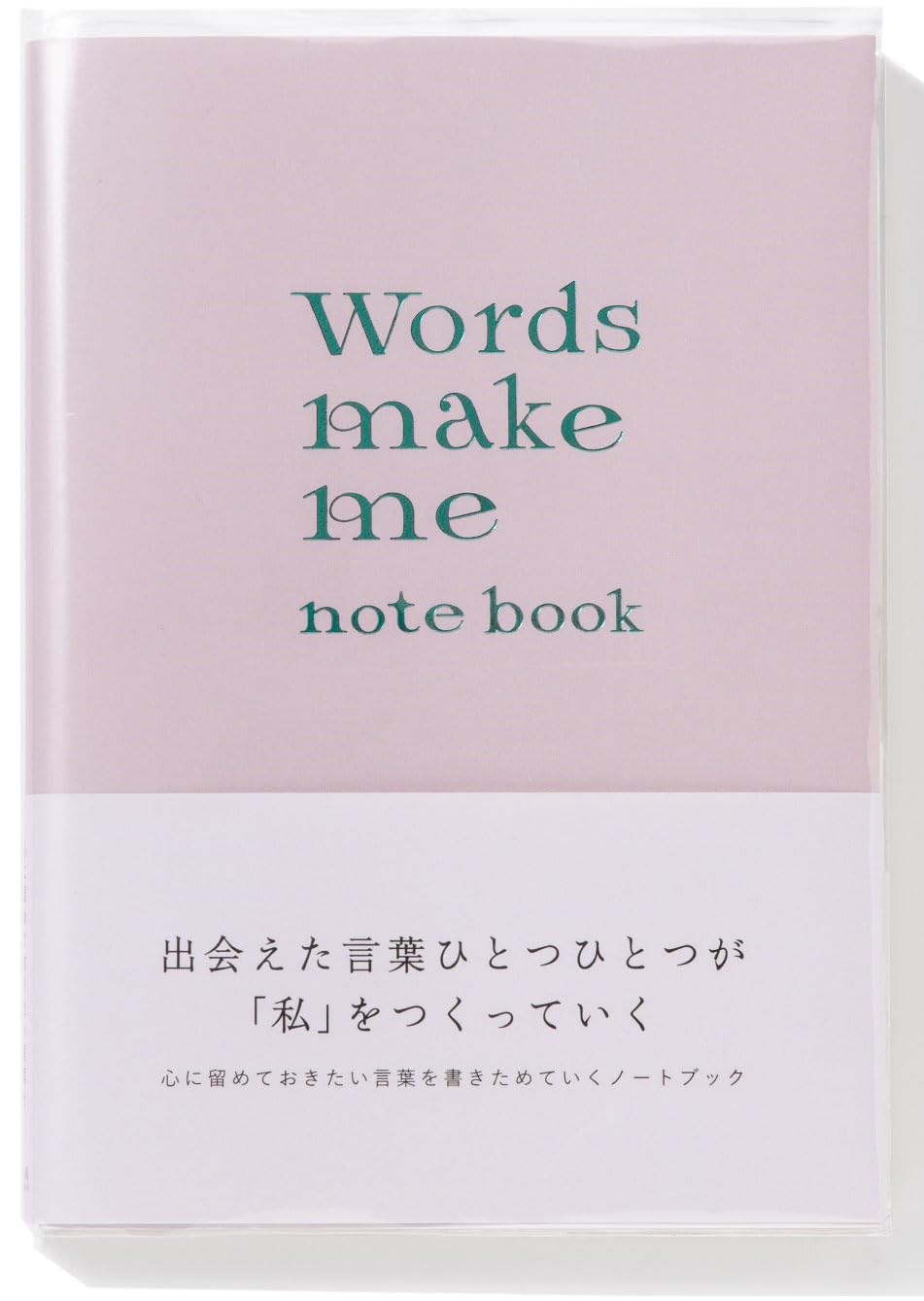 Iroha Publishing Words Make Me Notebook with Various Colors