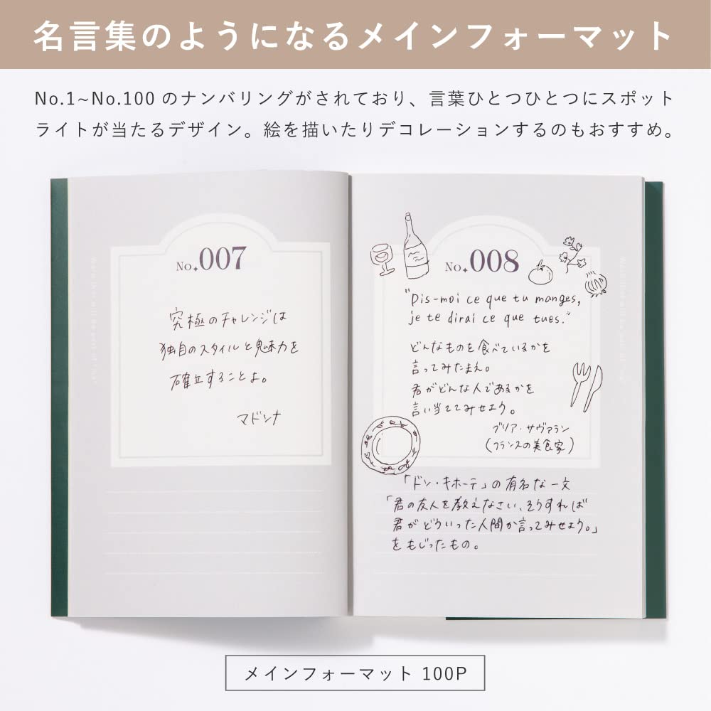 Iroha Publishing Words Make Me Notebook with Various Colors
