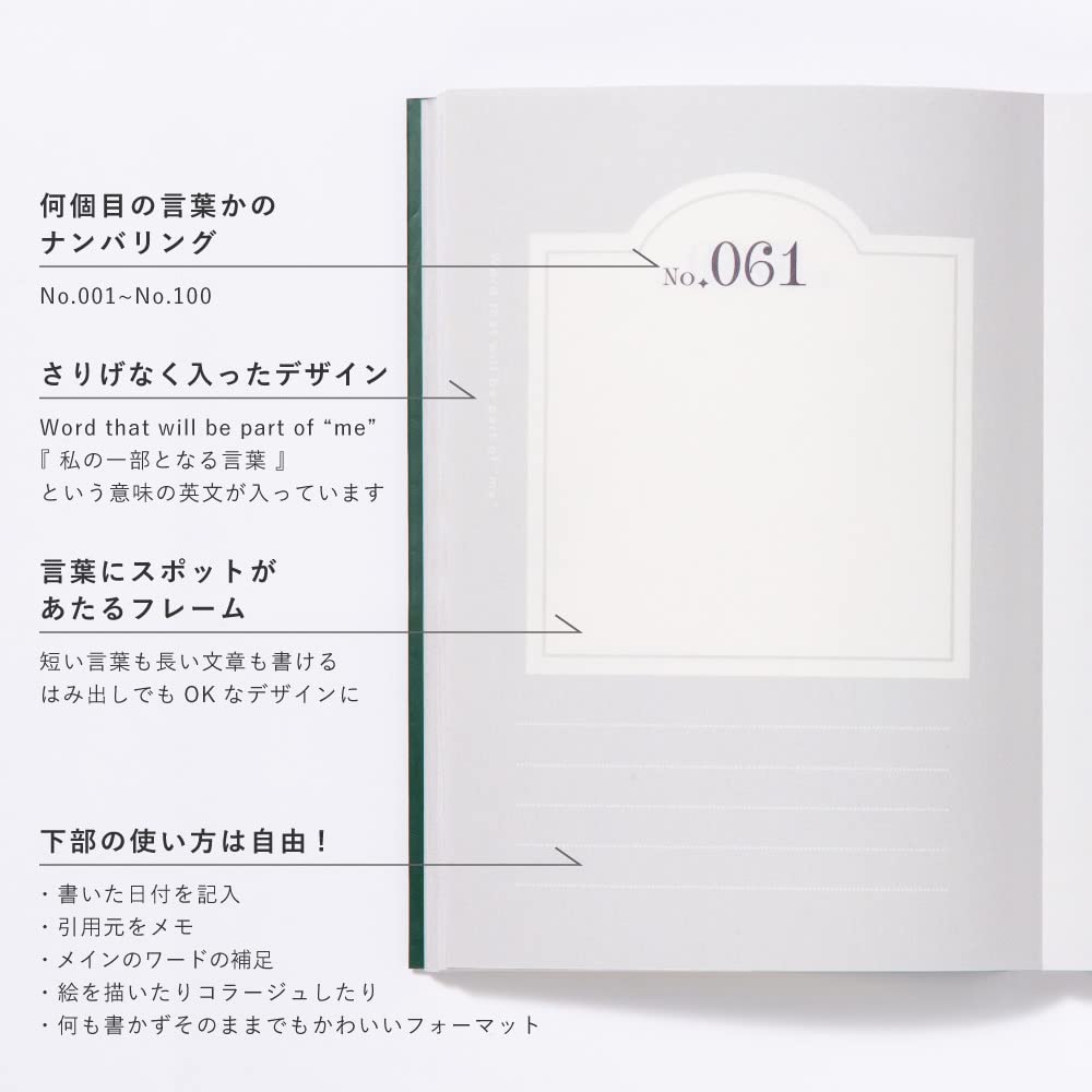Iroha Publishing Words Make Me Notebook with Various Colors