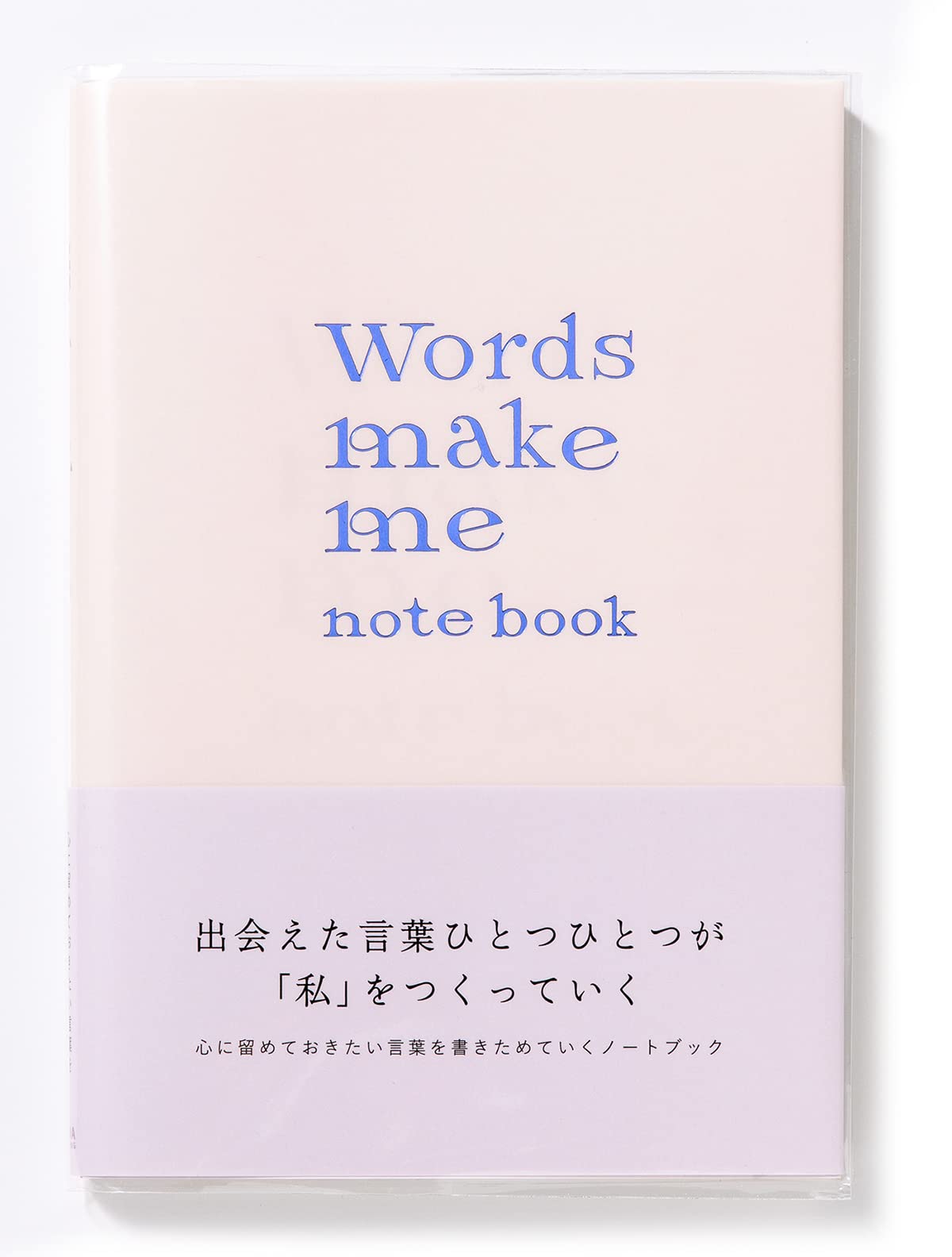 Iroha Publishing Words Make Me Notebook with Various Colors