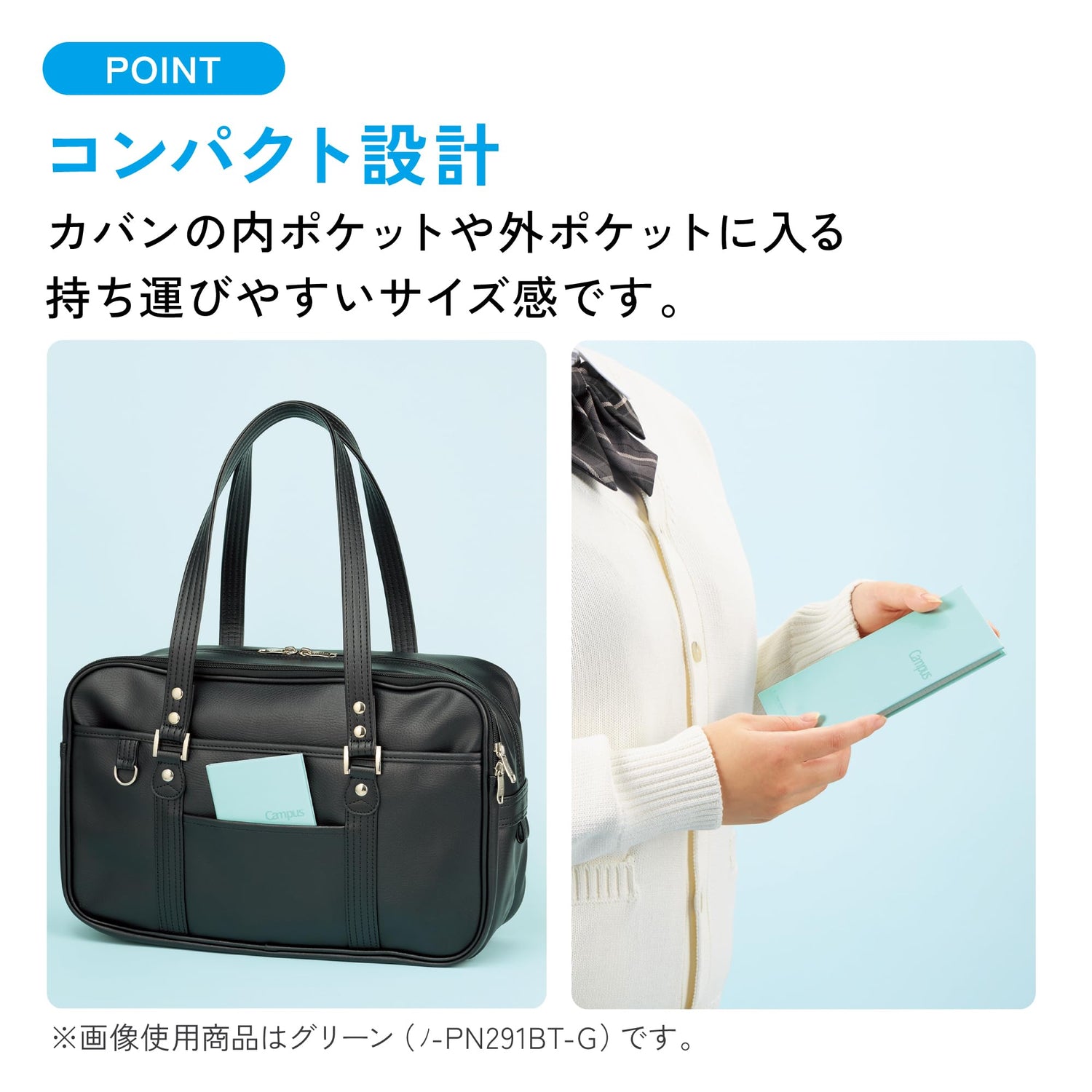 KOKUYO Pocket Notebook Set for Quick Study Sessions B5 Size