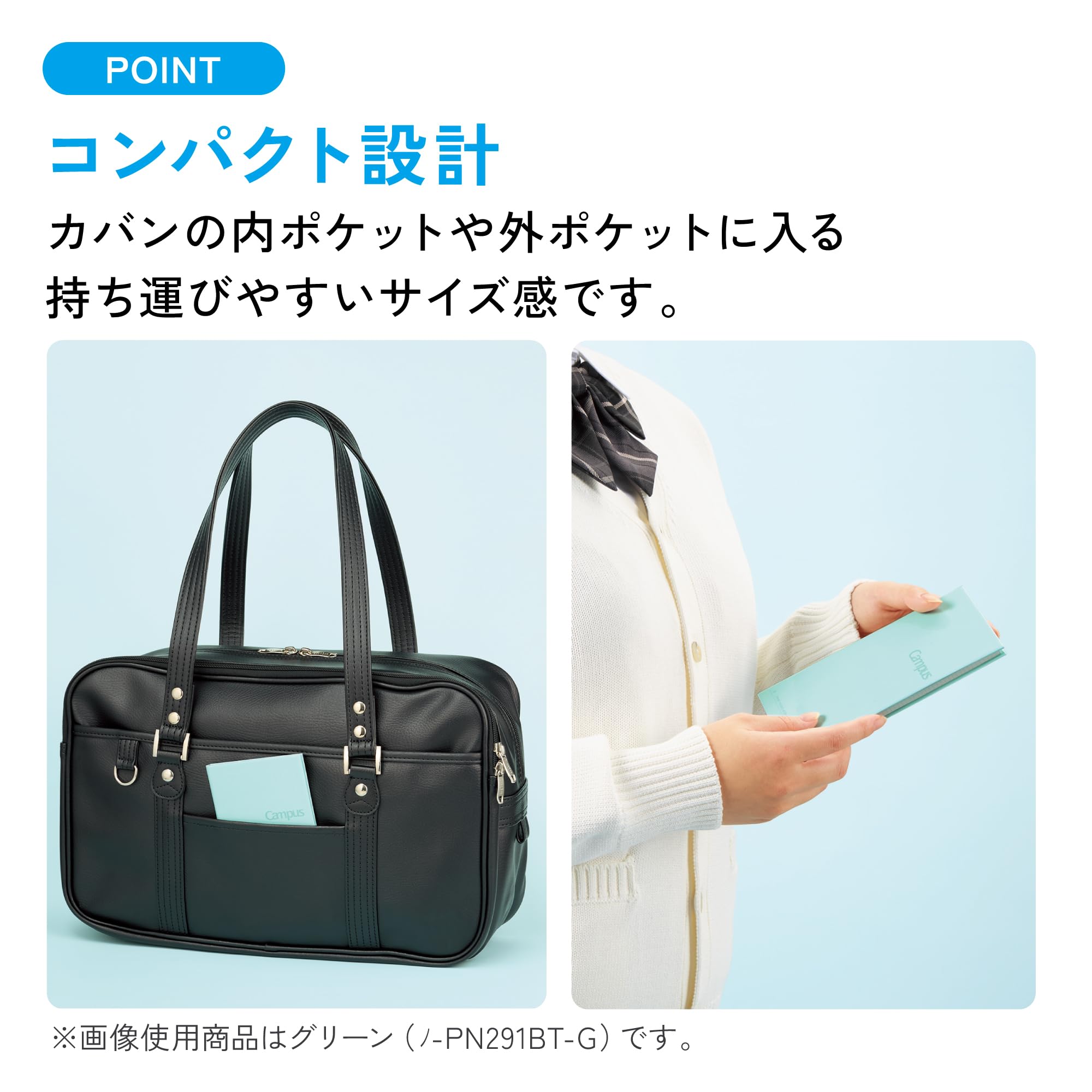 KOKUYO Pocket Notebook Set for Quick Study Sessions B5 Size