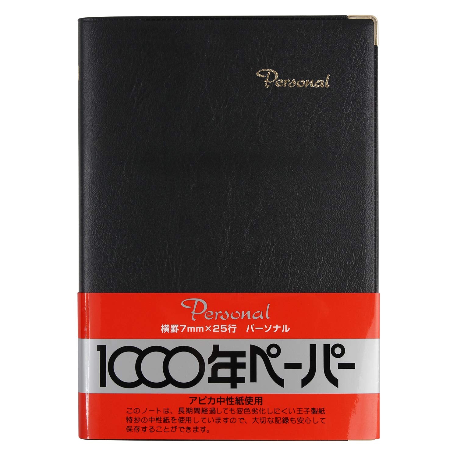 Apica Cover Note Personal Notebook B6, A5, A4 &amp; Semi B5 Options