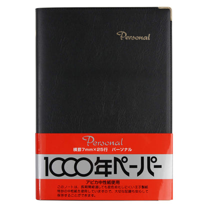 Apica Cover Note Personal Notebook B6, A5, A4 &amp; Semi B5 Options