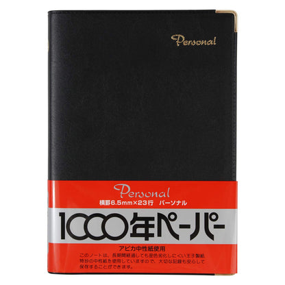 Apica Cover Note Personal Notebook B6, A5, A4 &amp; Semi B5 Options