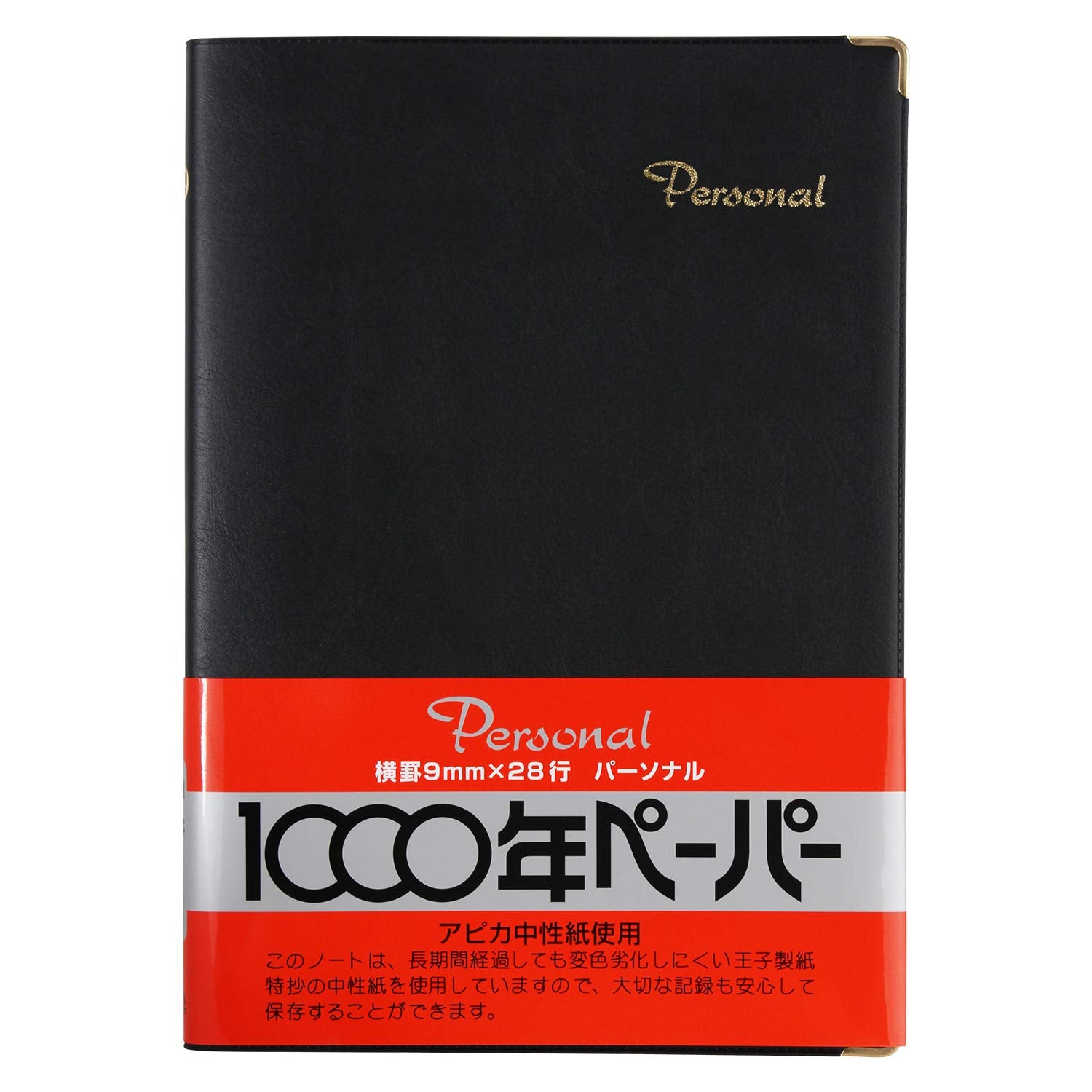 Apica Cover Note Personal Notebook B6, A5, A4 &amp; Semi B5 Options