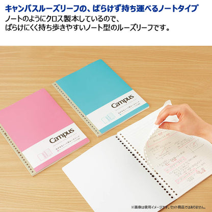 KOKUYO Campus Removable Loose Leaf Notebook Set with A &amp; B Rule