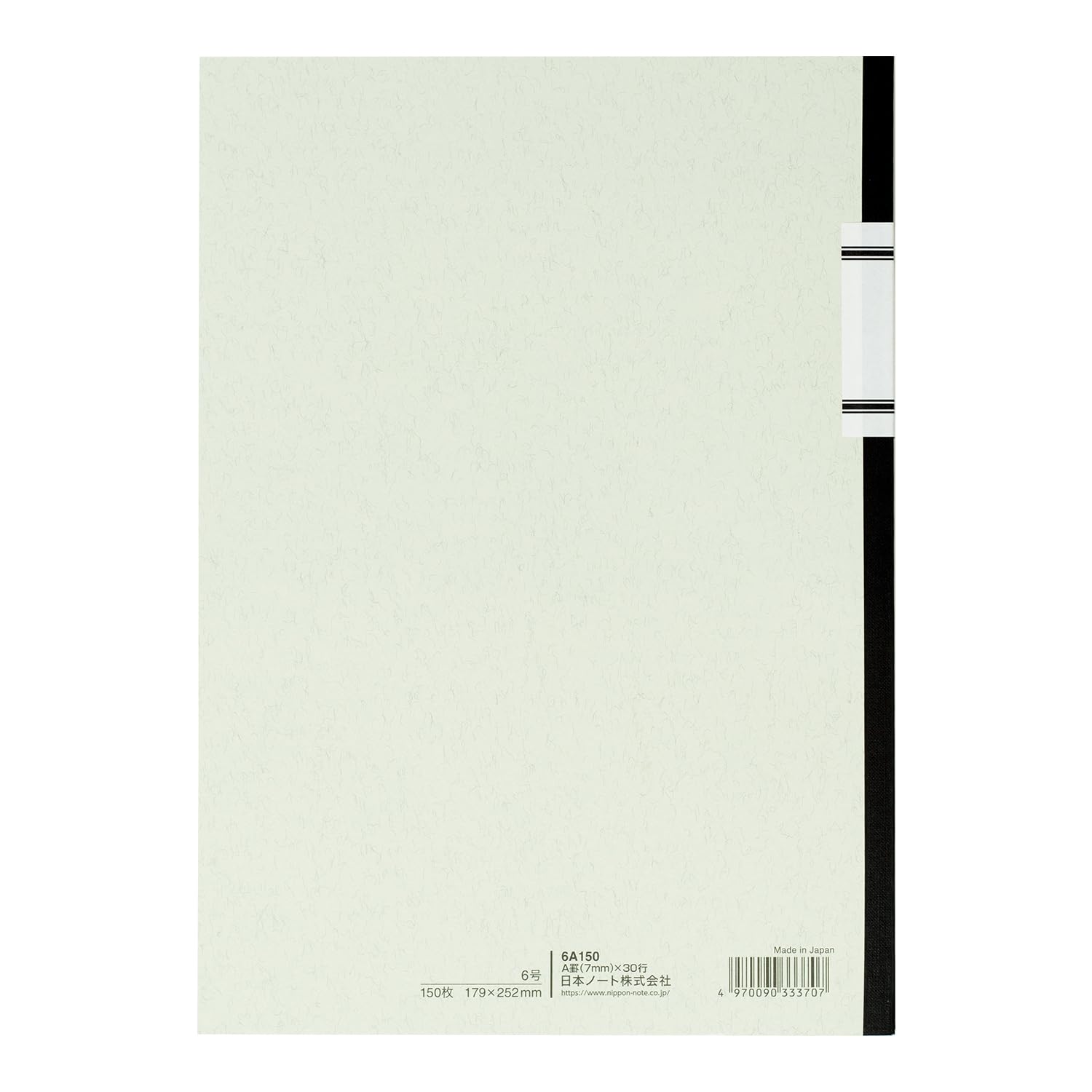 Apica B5 Notebook with 7mm Ruled Pages and 100 or 150 Sheets