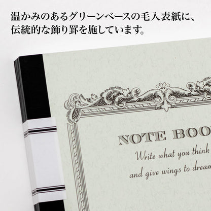 Apica B5 Notebook with 7mm Ruled Pages and 100 or 150 Sheets
