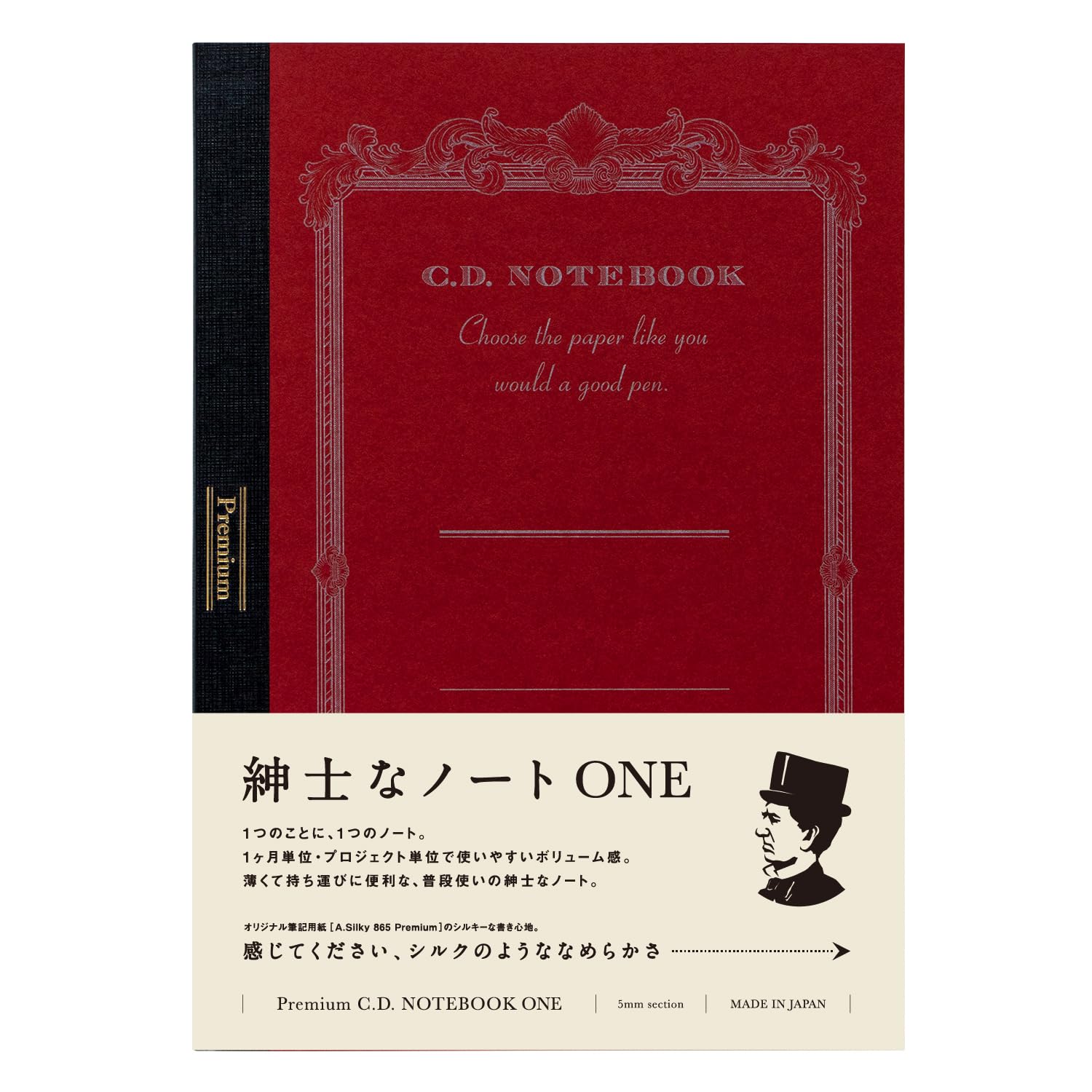 Apica Premium CD Notebook ONE A5 Unruled, Grid &amp; Ruled Options
