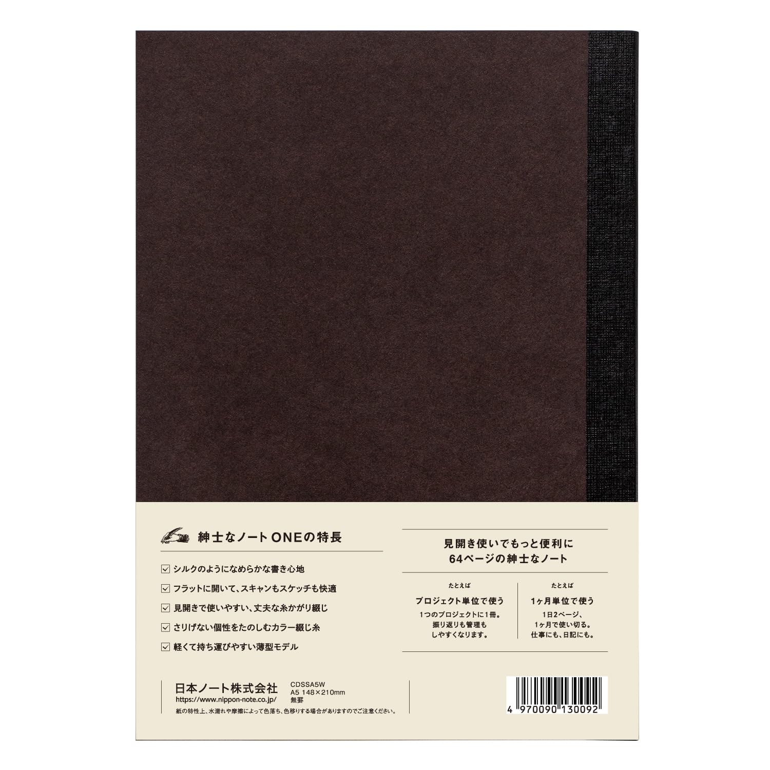 Apica Premium CD Notebook ONE A5 Unruled, Grid &amp; Ruled Options
