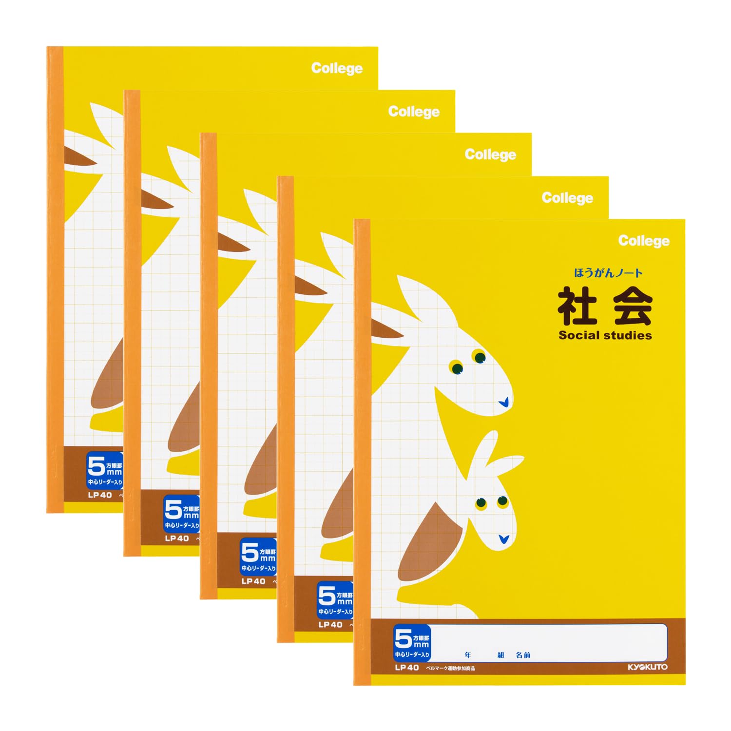 Kyokuto College Animal Graph Paper Notebook &amp; Drill Book 5mm B5