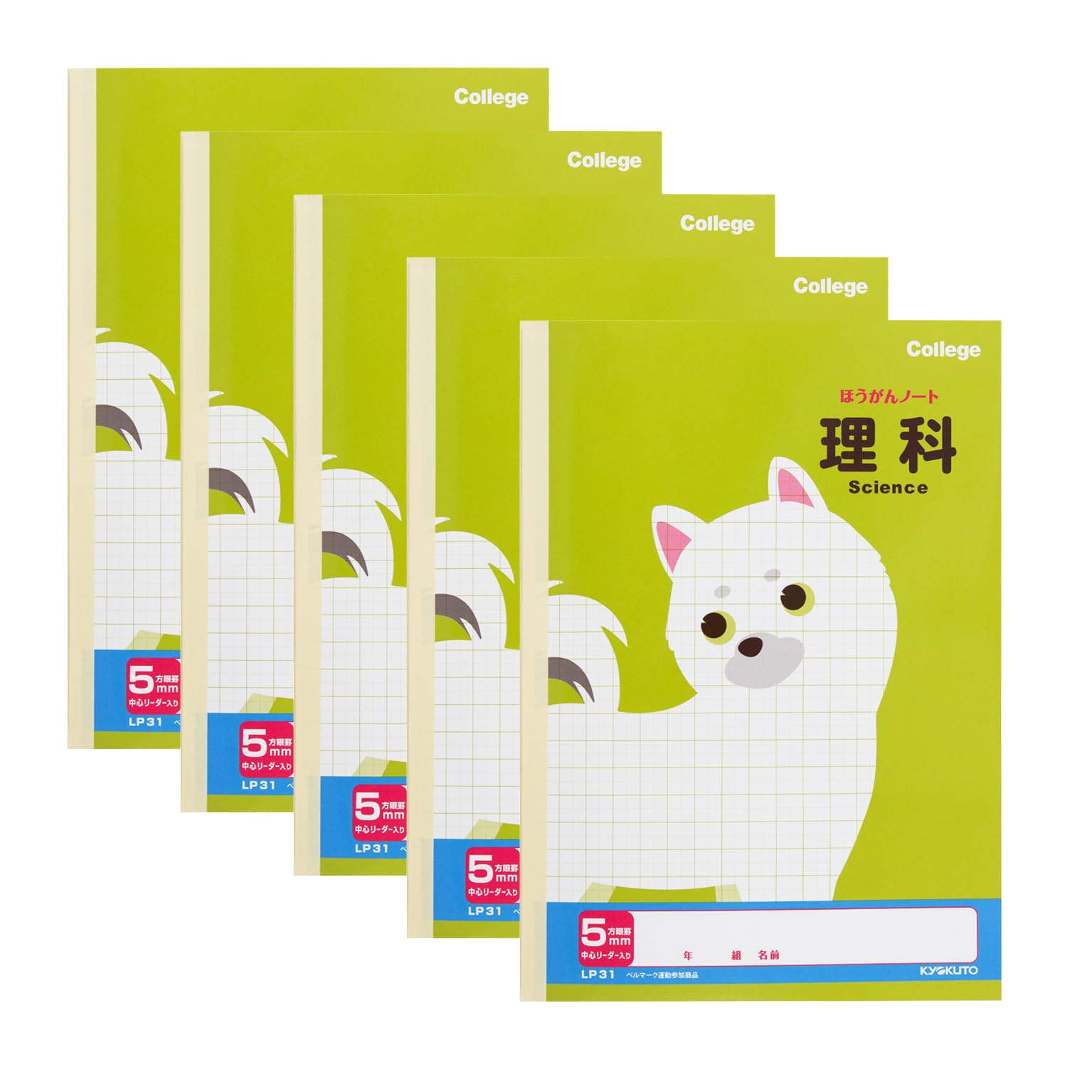 Kyokuto College Animal Graph Paper Notebook &amp; Drill Book 5mm B5