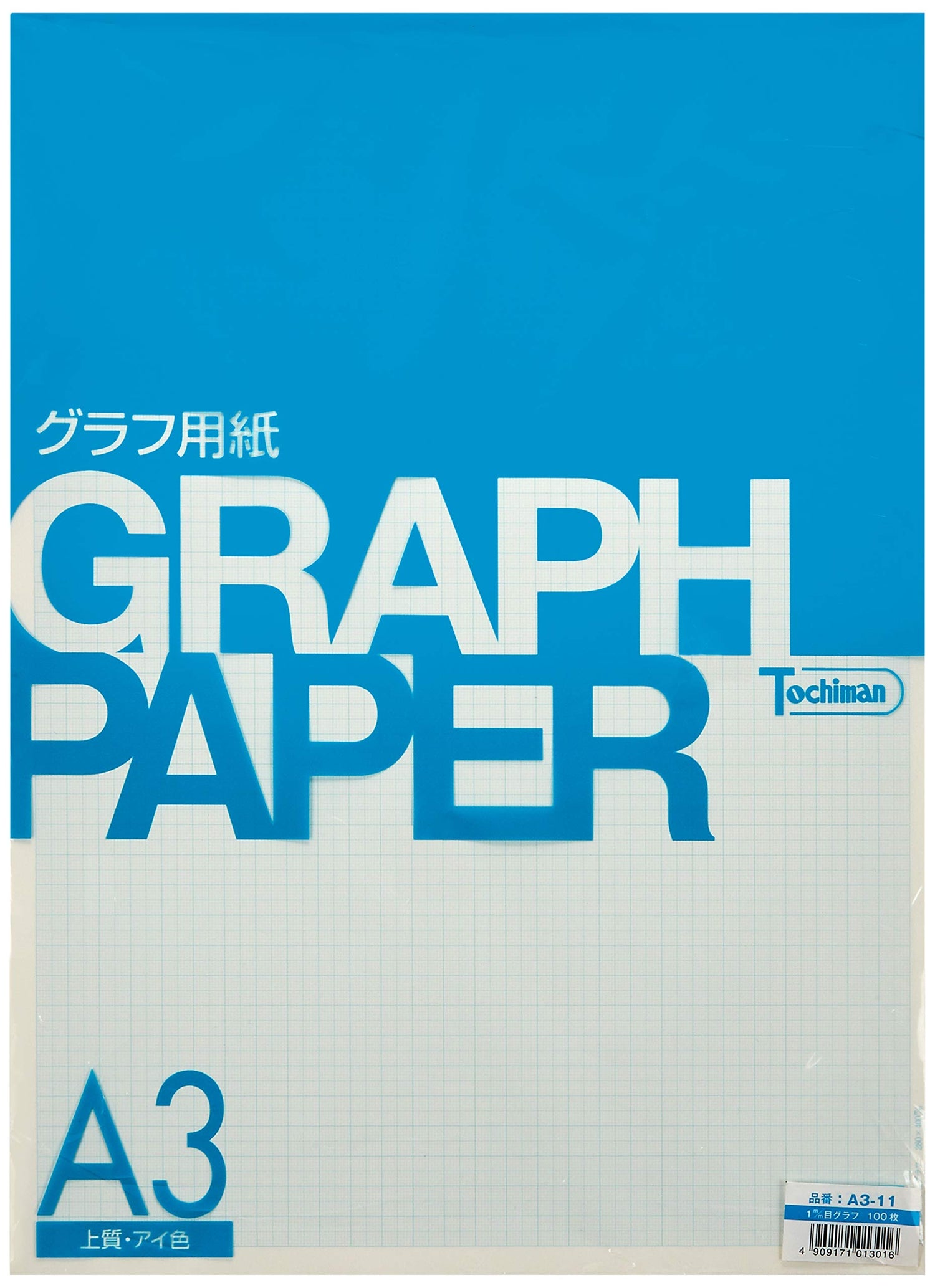 Sakae Technical Paper Graph Paper A4 A3 B4 1mm Grid 50 100 Sheets