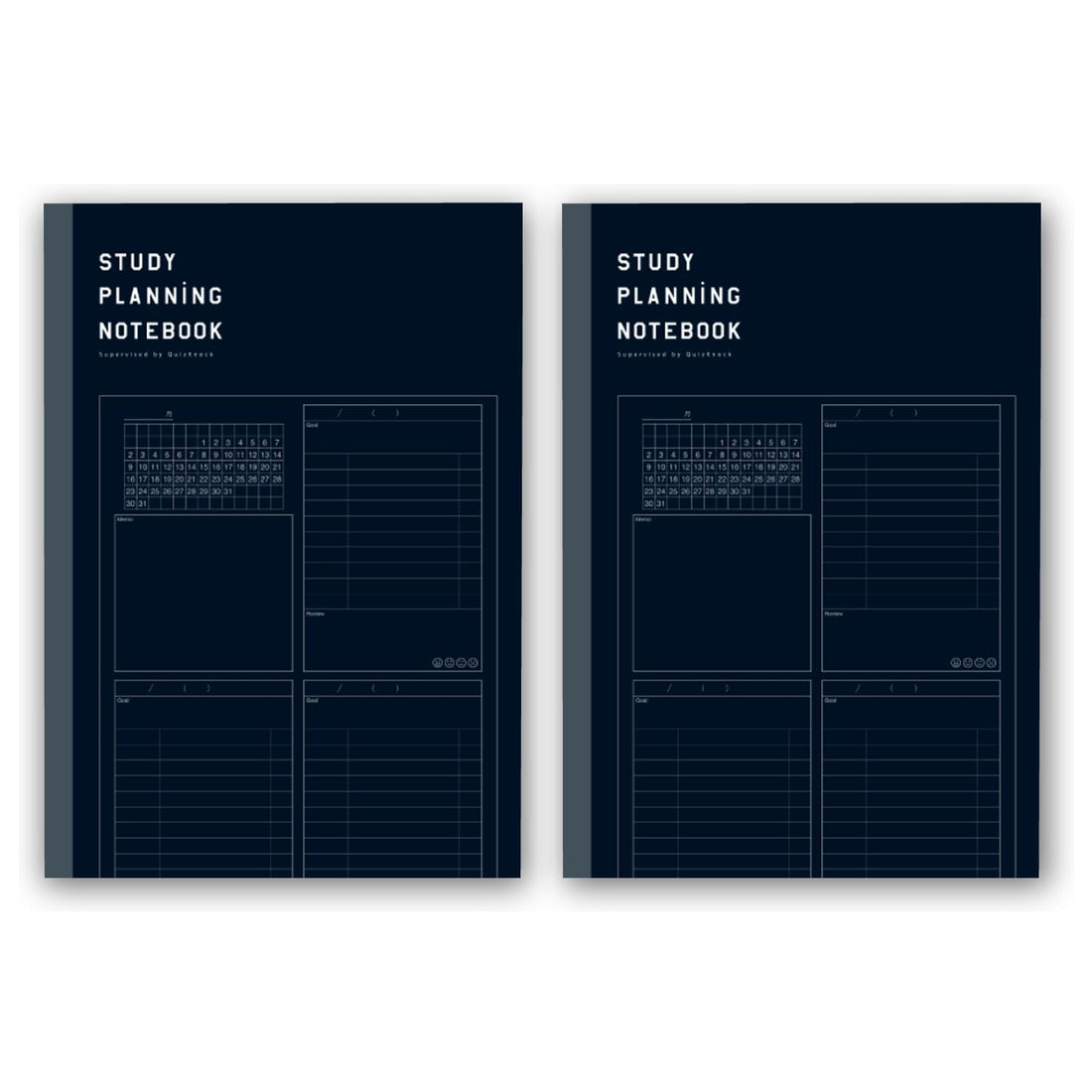 Gakken Sta:Ful Study Planner Notebook B5 Set of 2