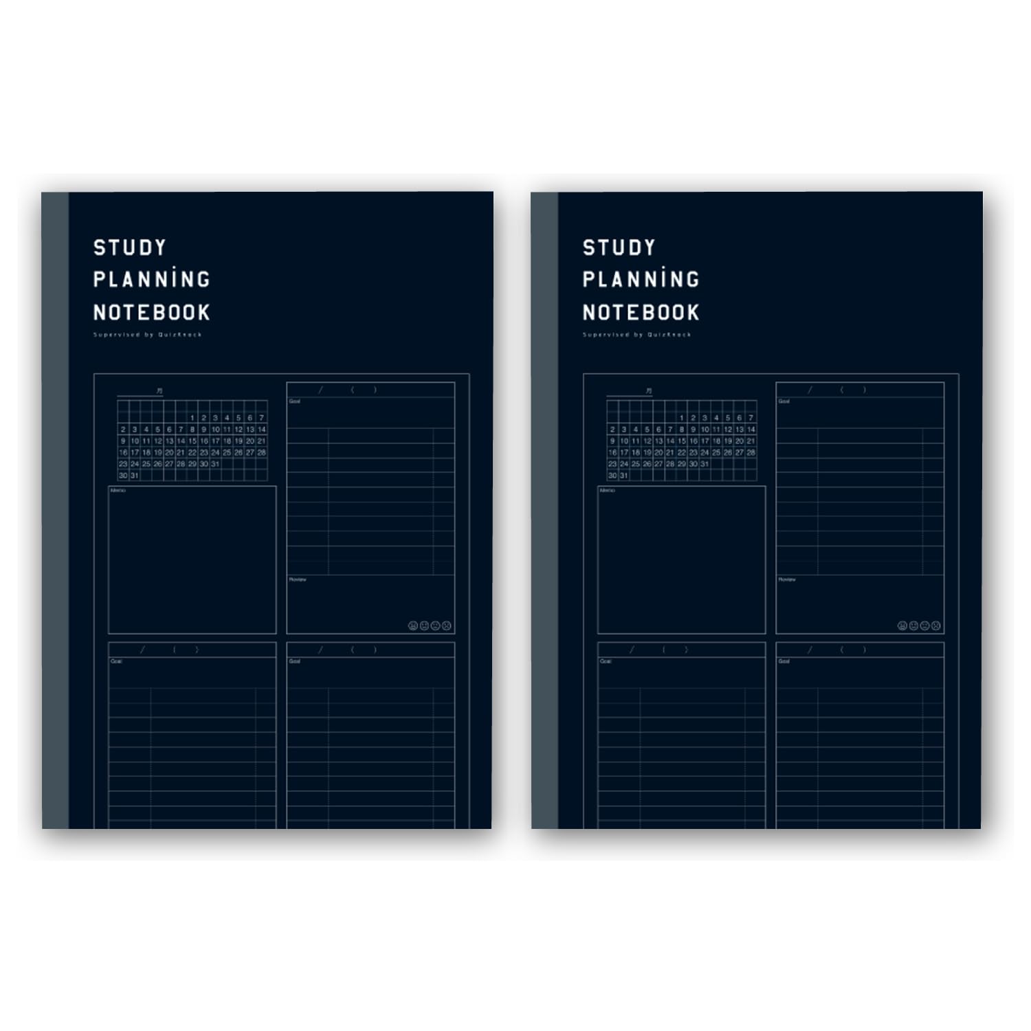 Gakken Sta:Ful Study Planner Notebook B5 Set of 2