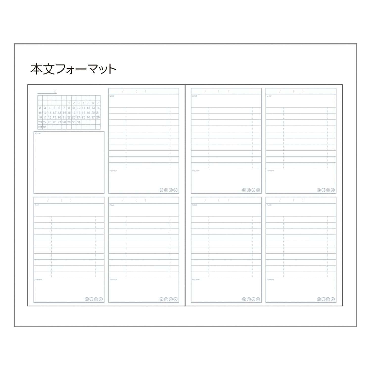 Gakken Sta:Ful Study Planner Notebook B5 Set of 2