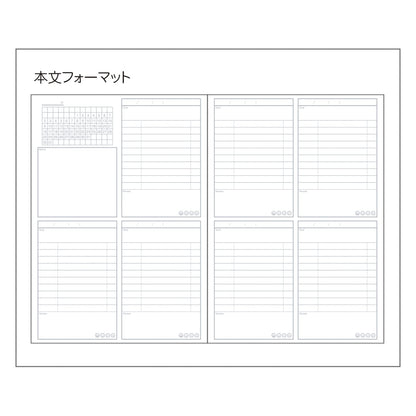 Gakken Sta:Ful Study Planner Notebook B5 Set of 2