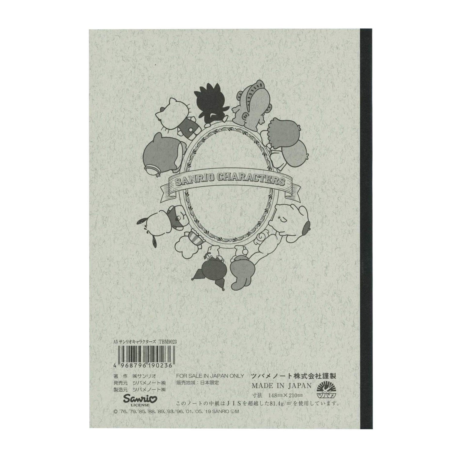 Tsubame Note A5 Graph Paper &amp; Square Blank Notebook with Sanrio Characters