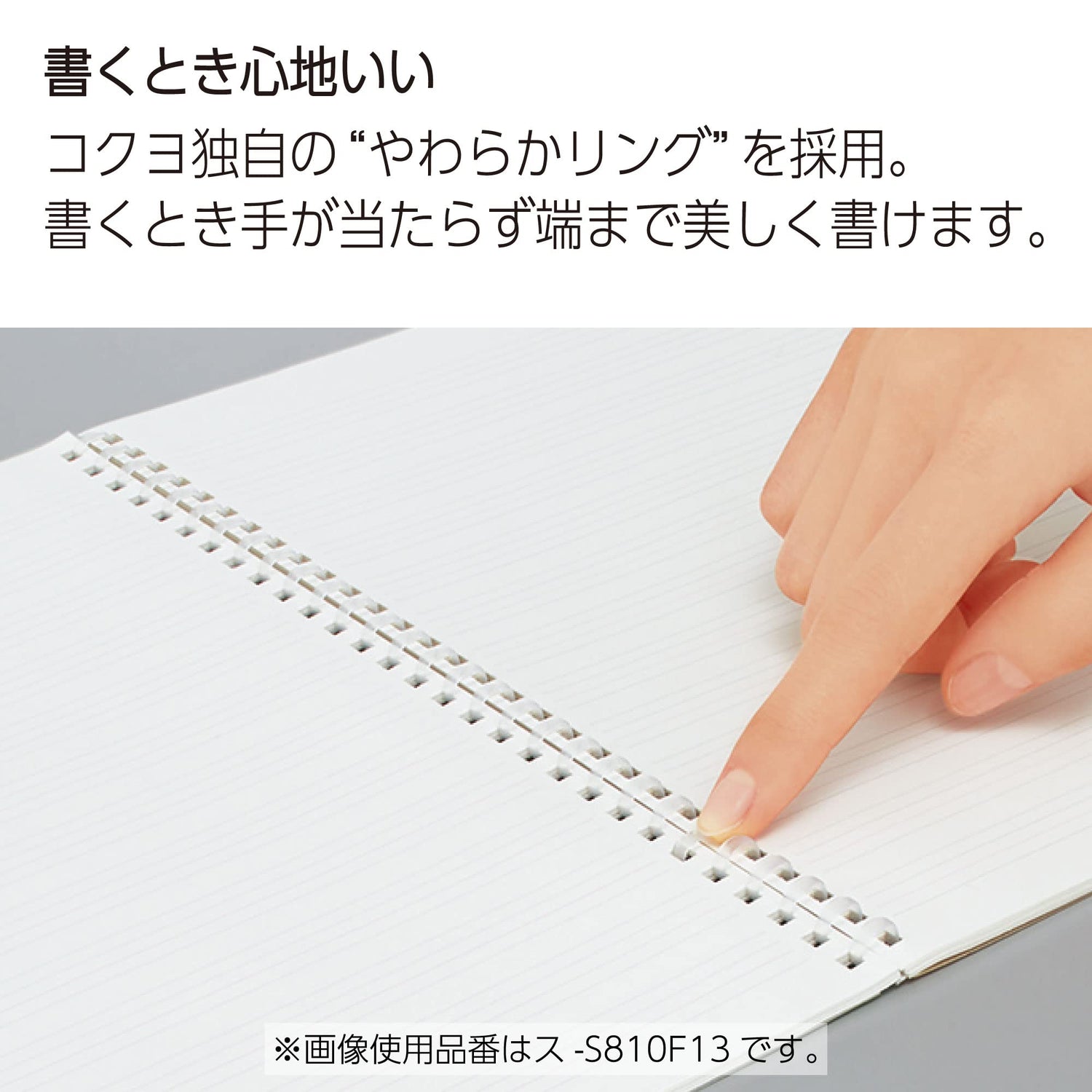 KOKUYO Campus Soft Ring Notebook Set B5 2-Pack with Sections Options