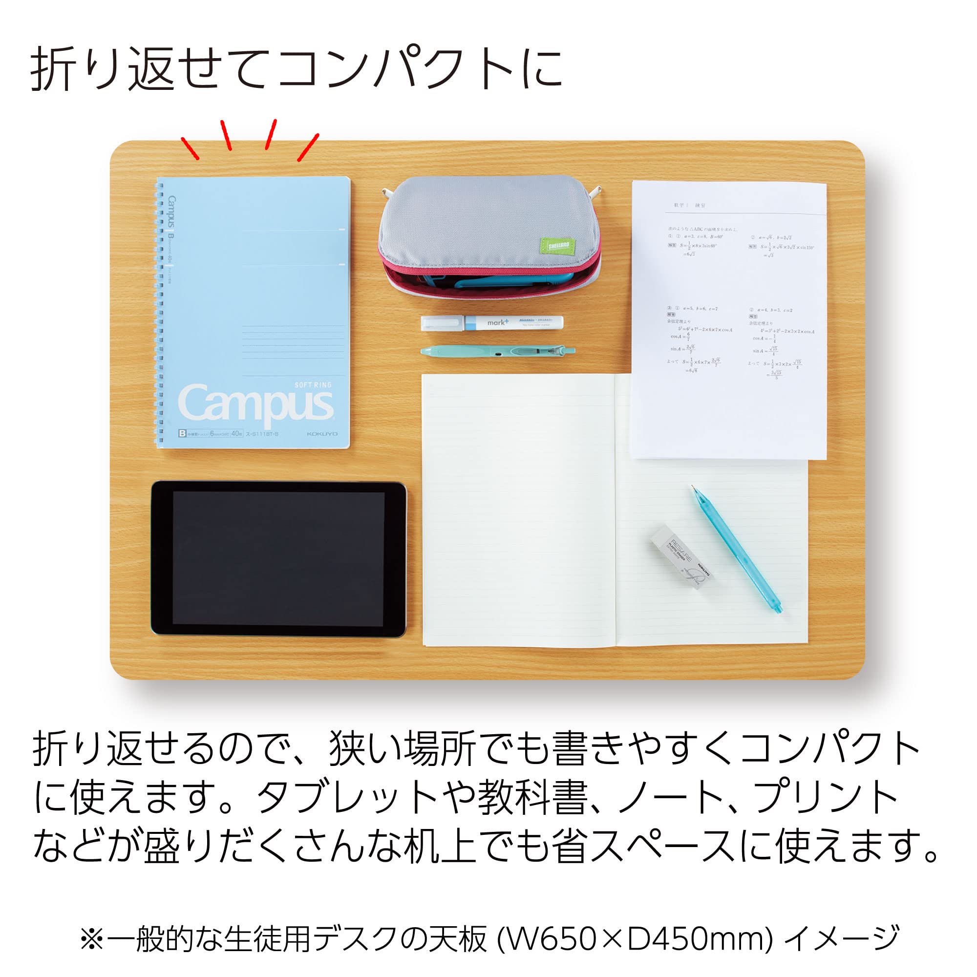 KOKUYO Campus Soft Ring Notebook Set B5 2-Pack with Sections Options