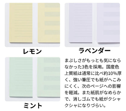 OGUNO Japanese Notebook Set with Eye-Friendly Design and Gentle Color Options