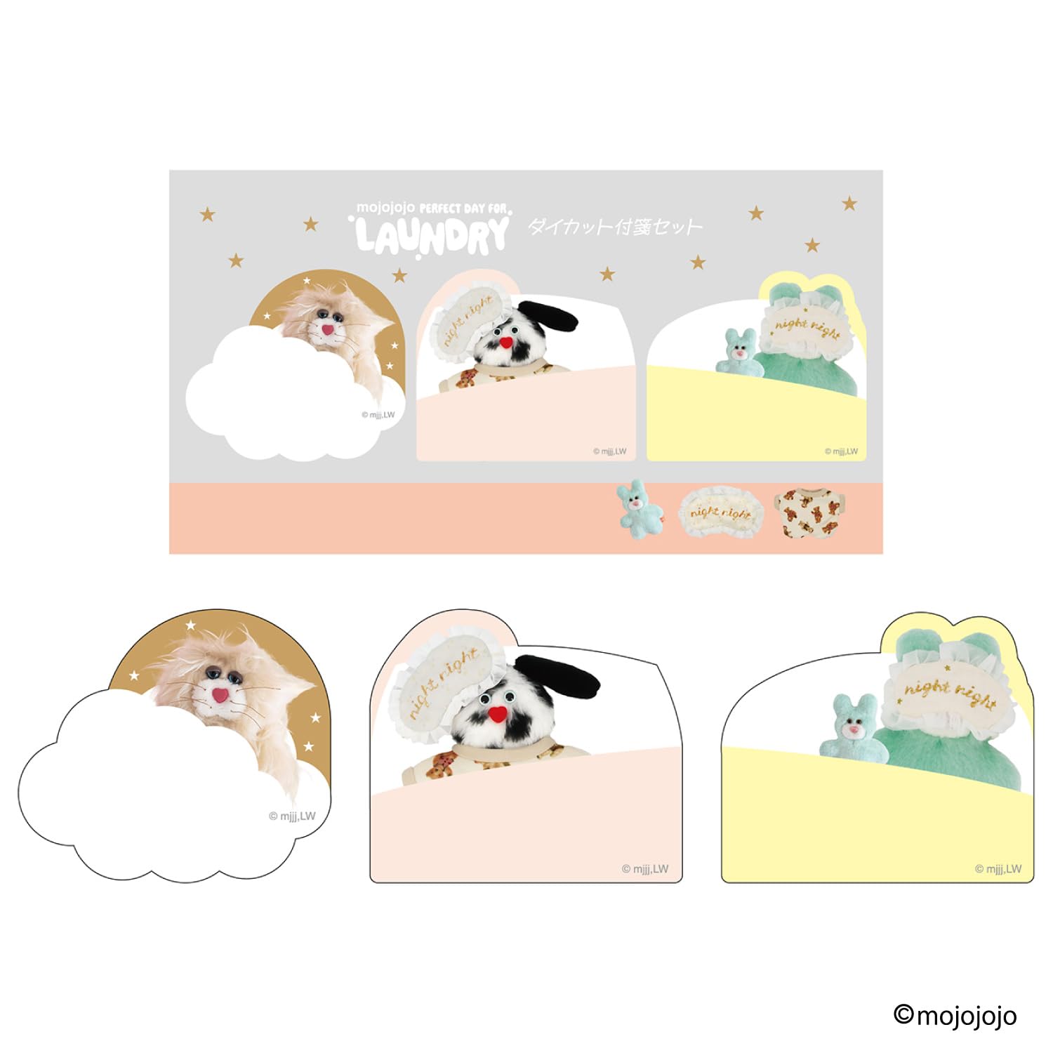 mojojojo Sticky Note Set &amp; Square Memo &amp; Ring Notebook