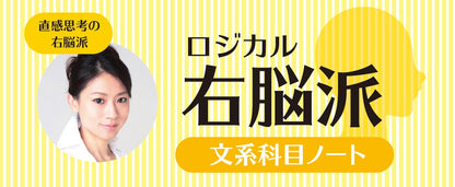 Nakabayashi Logical Brain Notebook B5 Pack of 5 for Humanities &amp; Sciences