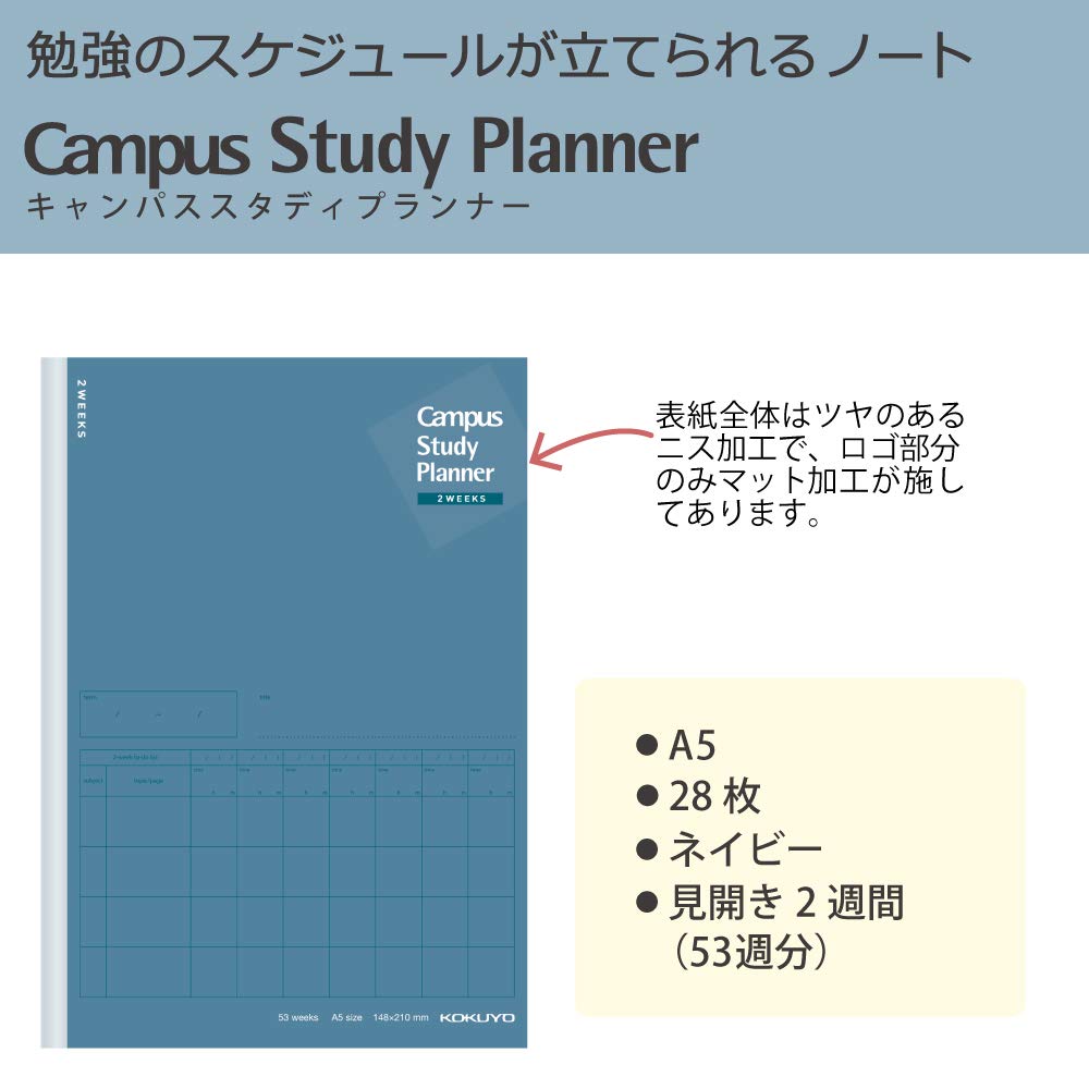 KOKUYO Campus Study Planner Notebook Set A5 &amp; B5 for Effective Planning