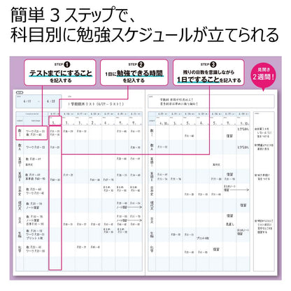 KOKUYO Campus Study Planner Notebook Set A5 &amp; B5 for Effective Planning