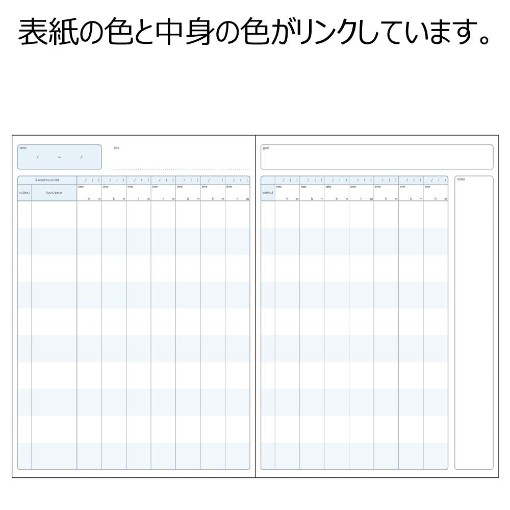KOKUYO Campus Study Planner Notebook Set A5 &amp; B5 for Effective Planning