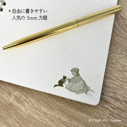 Gakken Sta:Ful B6 Ring Notebook for Everyday Use