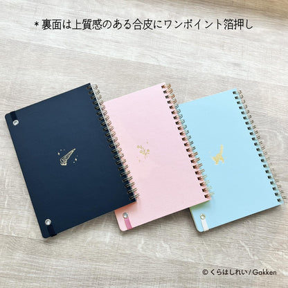Gakken Sta:Ful B6 Ring Notebook for Everyday Use
