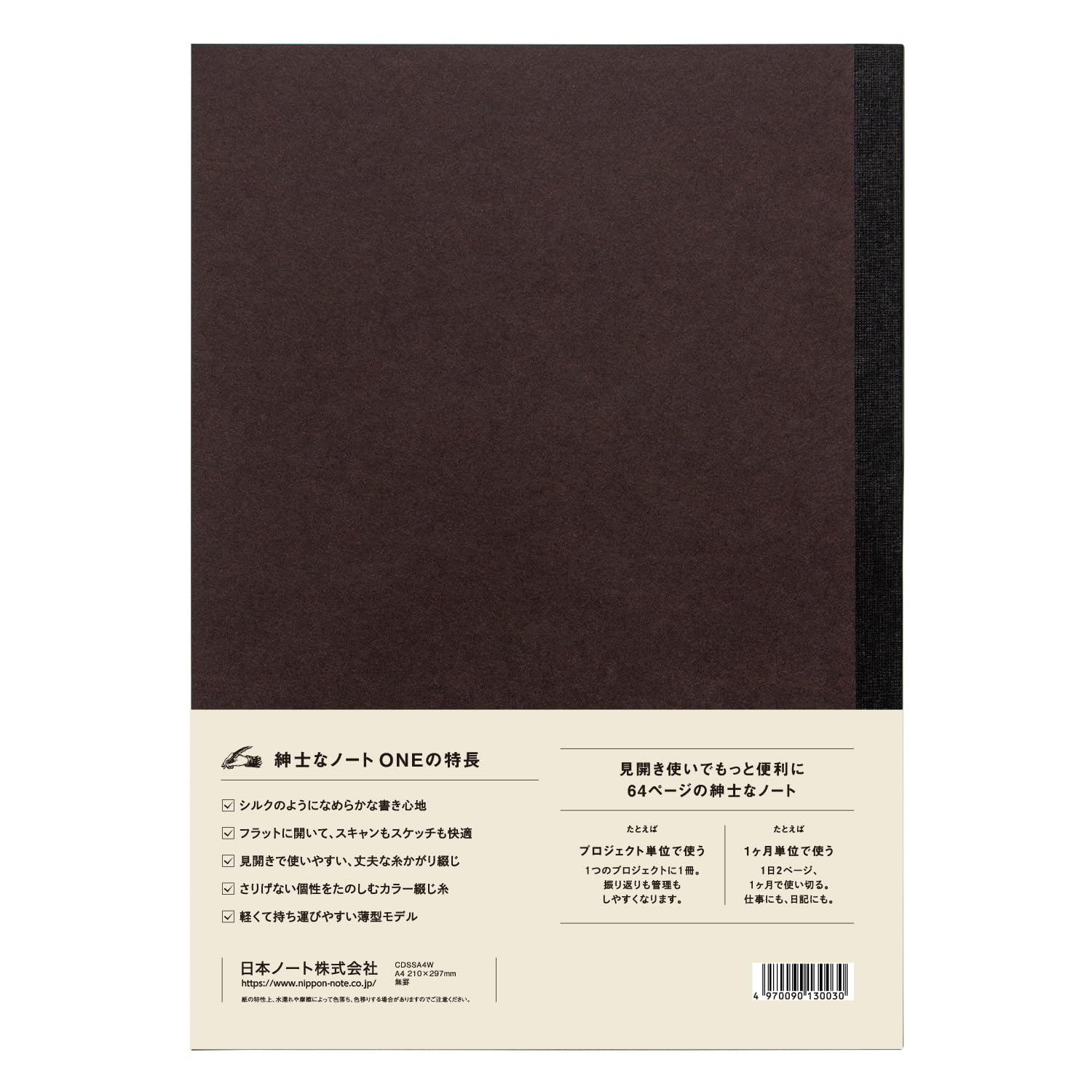 Apica Premium CD Notebook ONE A4 Unruled, Graph Paper &amp; Wide Rule