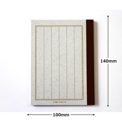 Tsubame Note Notebook Pack with 40-52 Sheets in A5, A6, B5 Sizes