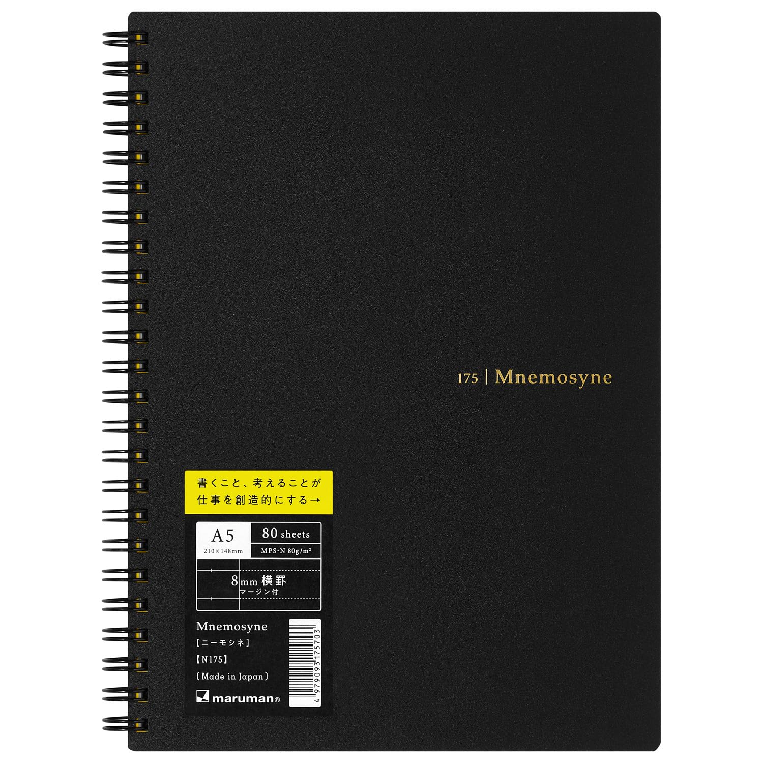Maruman Nemosine &amp; Nymo Shine Ring Notebook 20th Anniversary