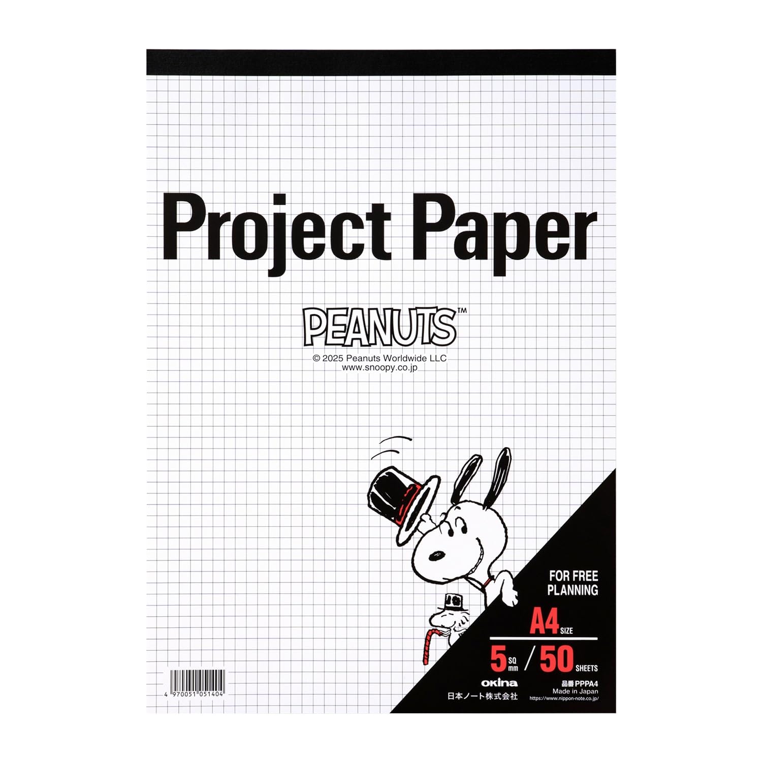 Okina Project Paper &amp; Grid Paper A5, A4, A6, A7 - 50 Sheets