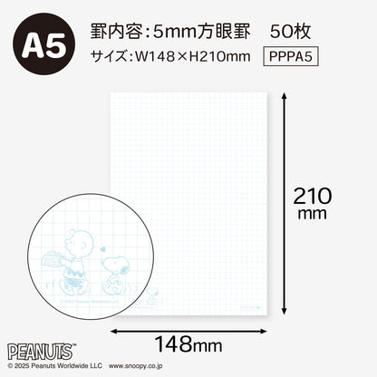 Okina Project Paper &amp; Grid Paper A5, A4, A6, A7 - 50 Sheets