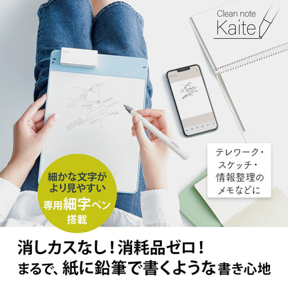 PLUS Clean Note Kaite Memo Pad &amp; Fine Pen Set