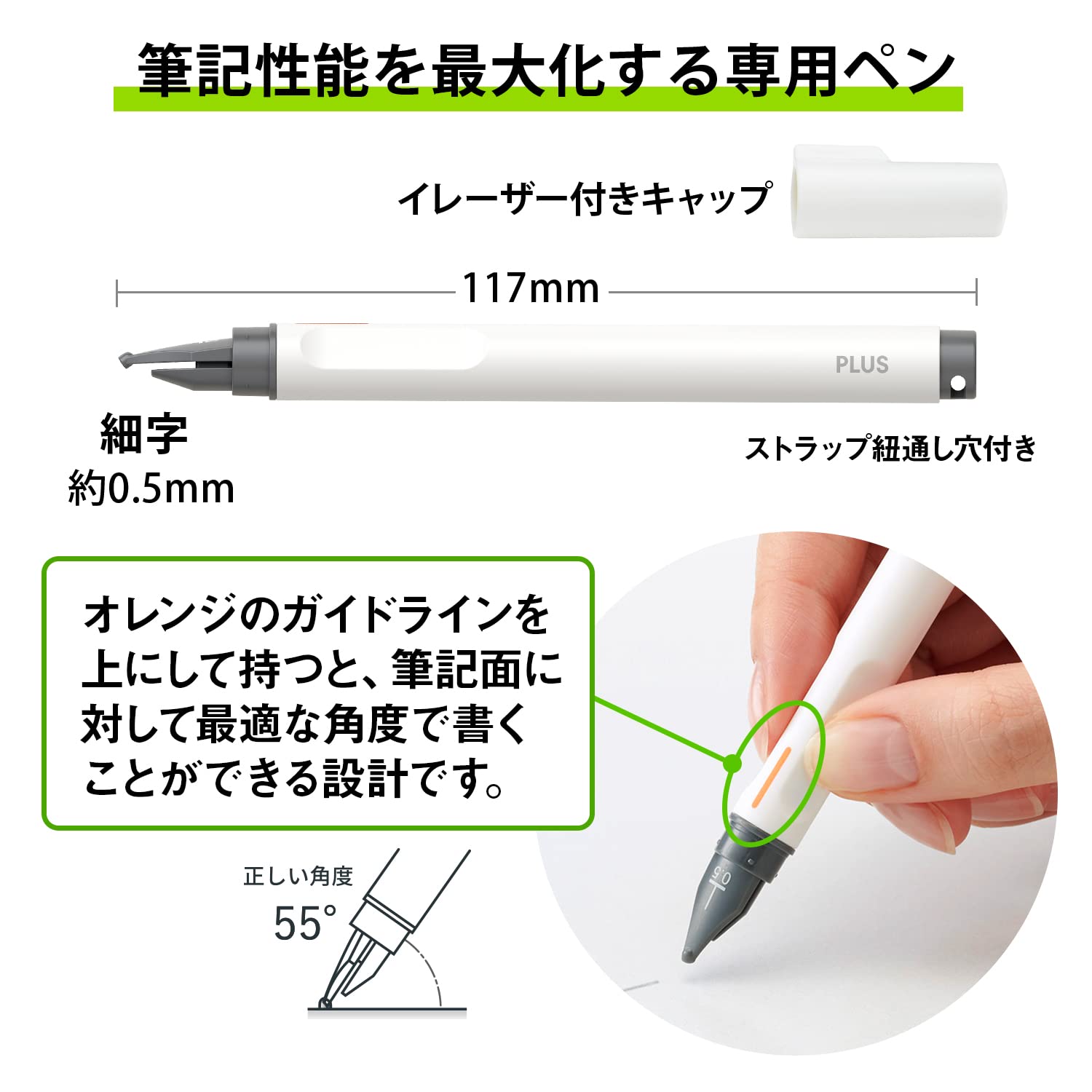 PLUS Clean Note Kaite Memo Pad &amp; Fine Pen Set