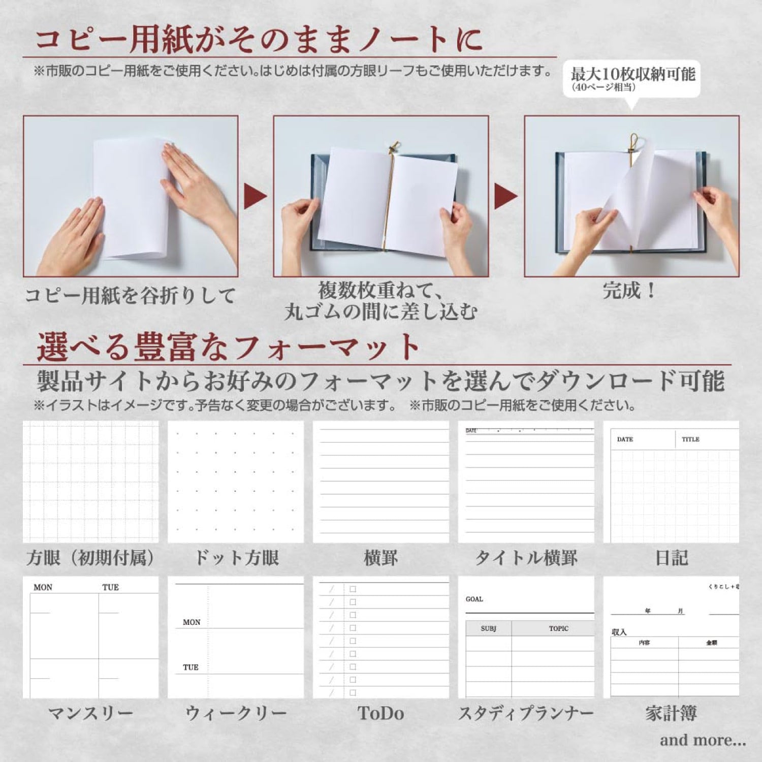 Kingjim A4 Filing Notebook Compatible with A3 Paper