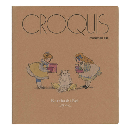 Gakken Sta:Ful Croquis Book Quiet Circus &amp; Cat Day for Creative Sketching