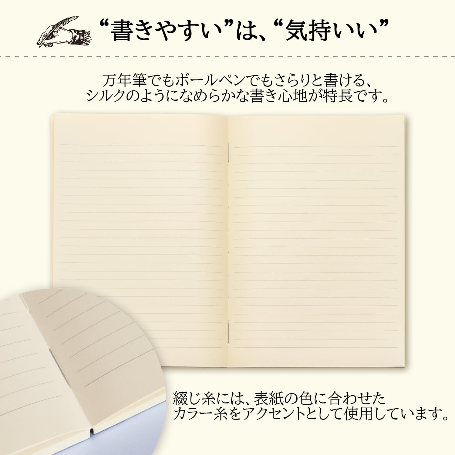 Apica Premium CD Notebook A5 Ruled &amp; Blank Options