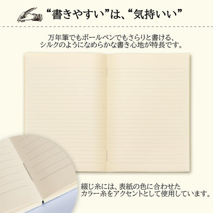 Apica Premium CD Notebook A5 Ruled &amp; Blank Options