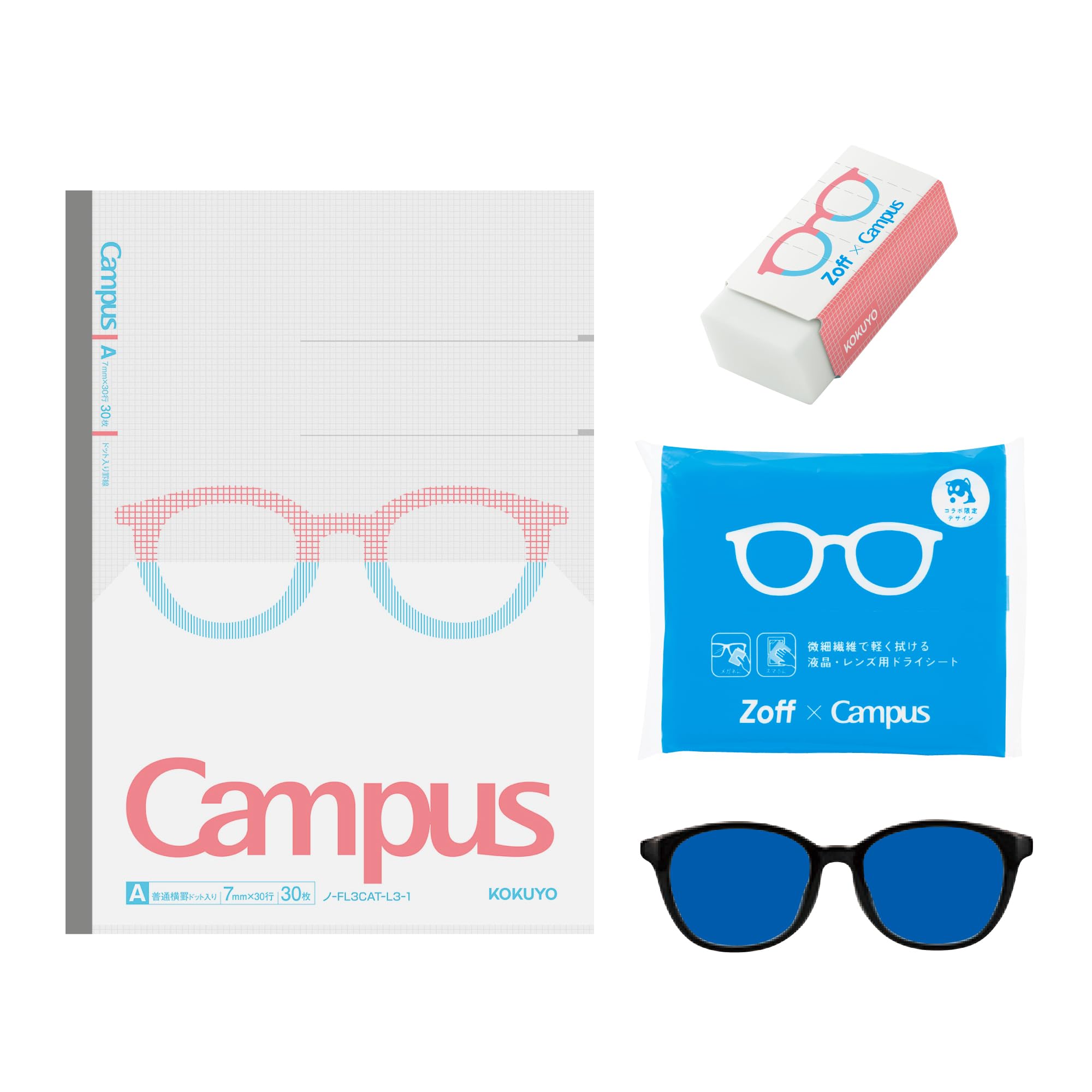KOKUYO Zoff Collaboration Limited Set with Notebook and Accessories