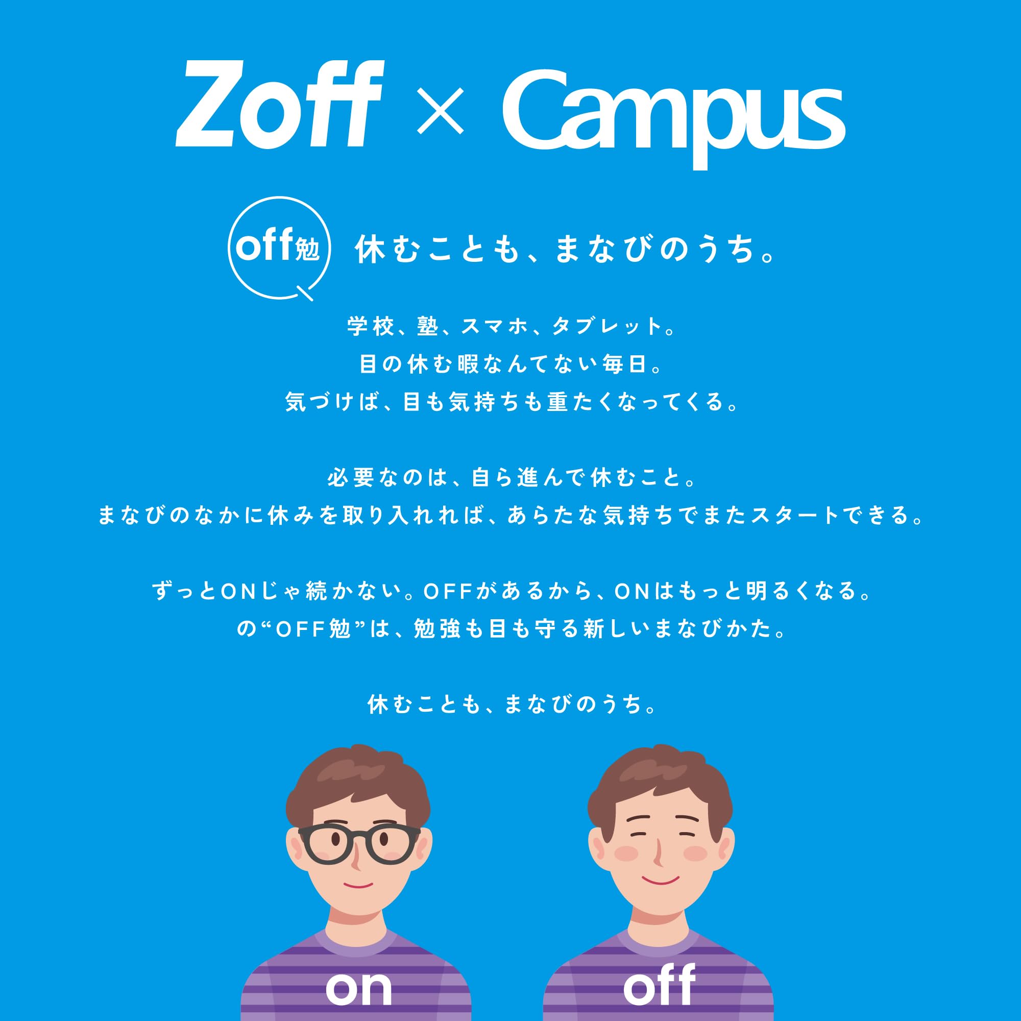 KOKUYO Zoff Collaboration Limited Set with Notebook and Accessories