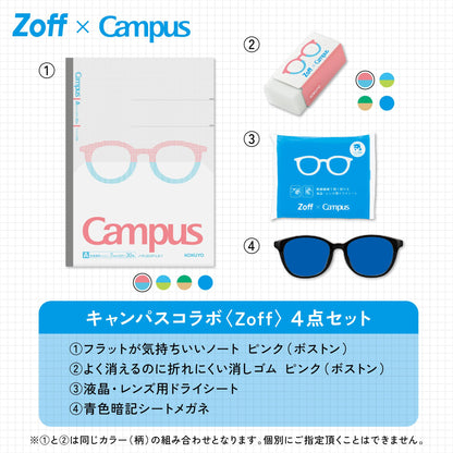 KOKUYO Zoff Collaboration Limited Set with Notebook and Accessories