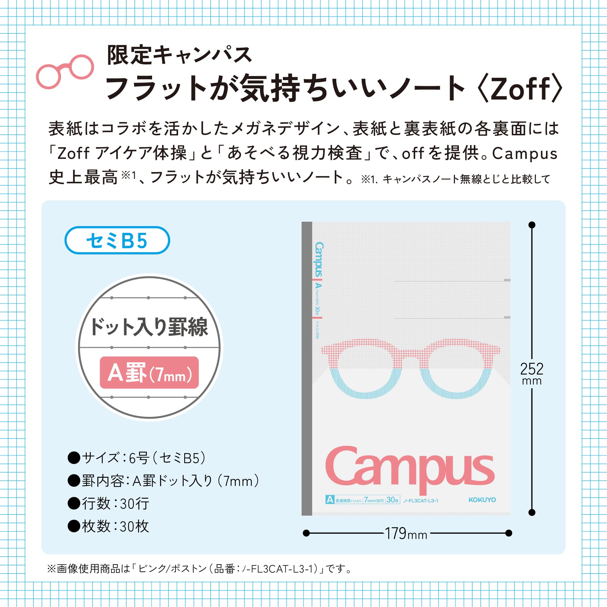 KOKUYO Zoff Collaboration Limited Set with Notebook and Accessories