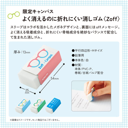 KOKUYO Zoff Collaboration Limited Set with Notebook and Accessories