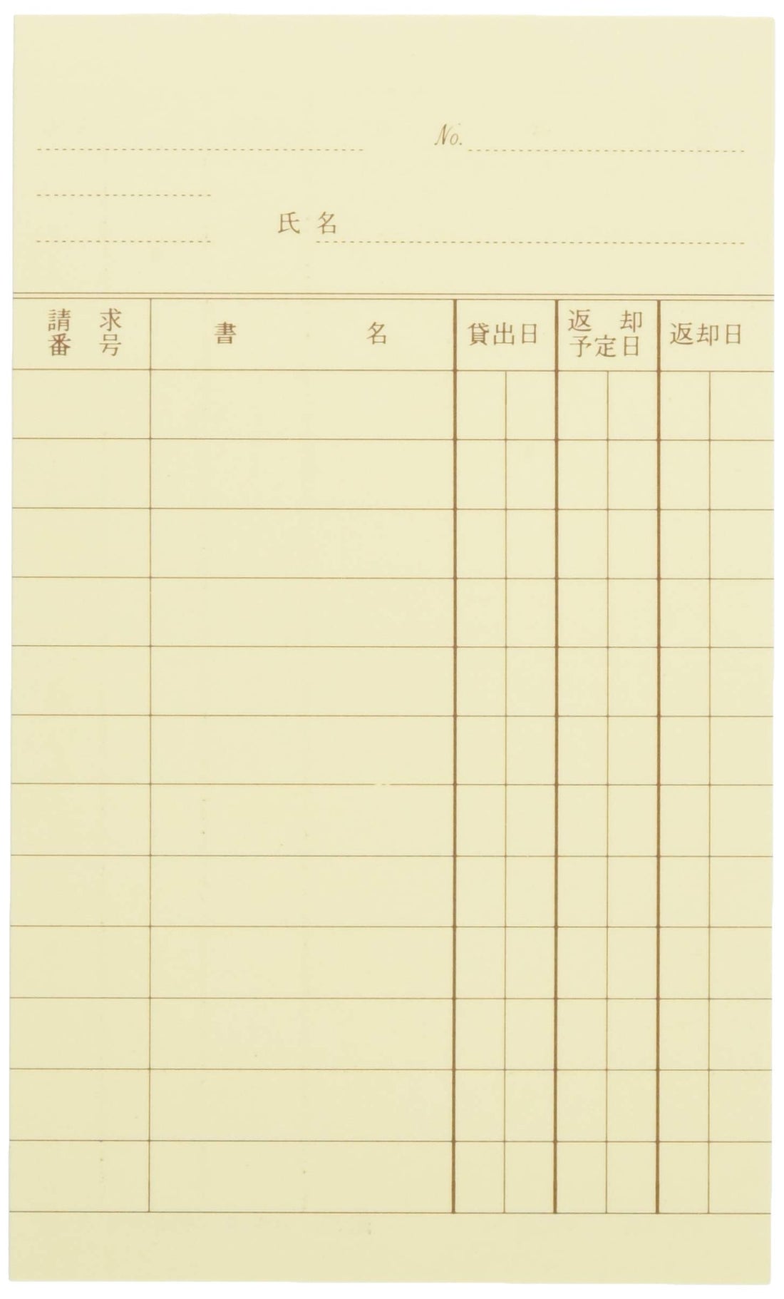 Kibundo Personal Checkout &amp; Book Cards Set of 2 for Organizing